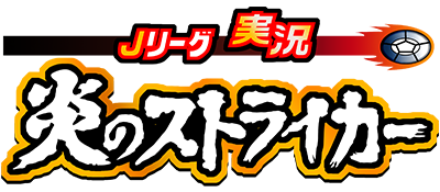 Noon title screen for Sega Saturn